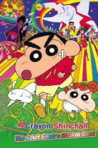 Movie poster for Crayon Shin-chan: The Adult Empire Strikes Back