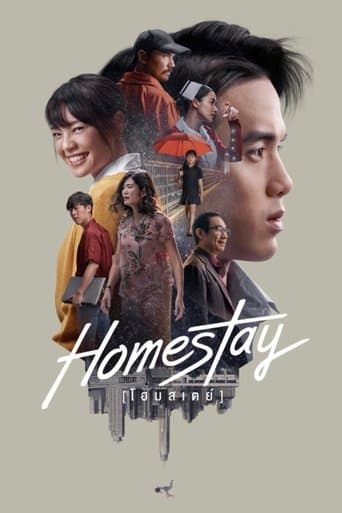 Movie poster for Homestay