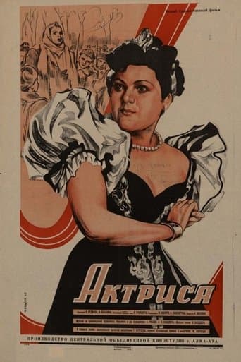 Movie poster for Actress