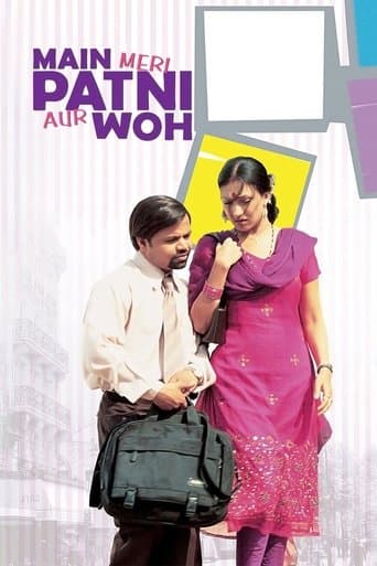 Movie poster for Main, Meri Patni Aur Woh