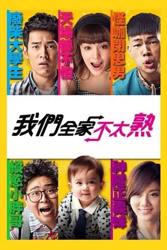 Movie poster for We Are Family