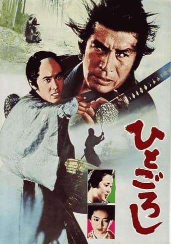 Movie poster for Murderer!