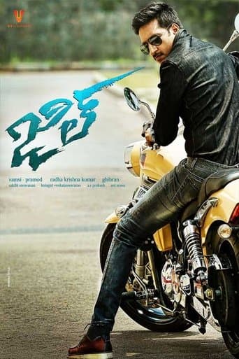 Movie poster for Jil