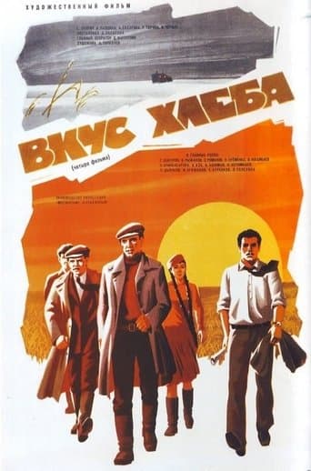 Movie poster for A Taste of Bread