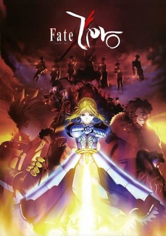 Movie poster for Fate/Zero
