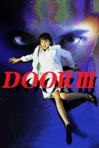 Movie poster for Door III