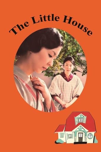 Movie poster for The Little House