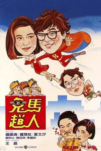 Movie poster for The Flying Mr. B