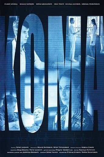 Movie poster for Coma