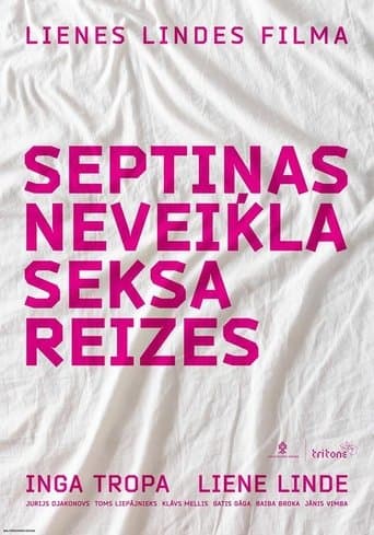 Movie poster for Seven Awkward Sex Scenes. Part One