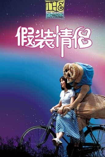 Movie poster for The Pretending Lovers