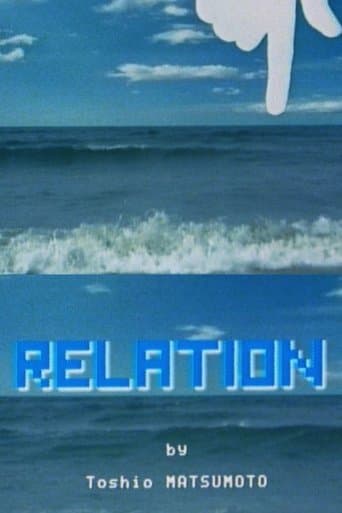 Movie poster for Relation