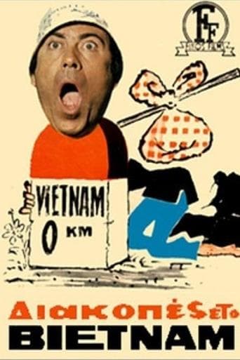 Movie poster for Holidays in Vietnam