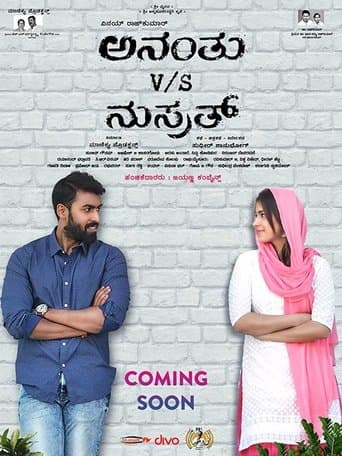 Movie poster for Ananthu v/s Nusrath