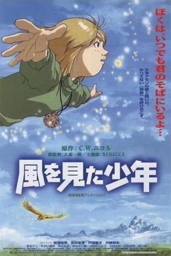 Movie poster for The Boy Who Saw the Wind