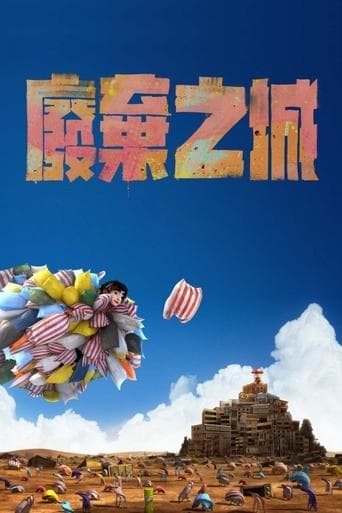 Movie poster for City of Lost Things