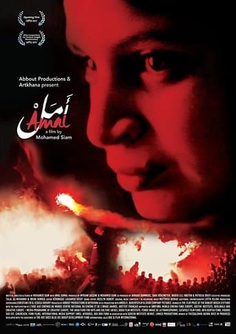 Movie poster for Amal