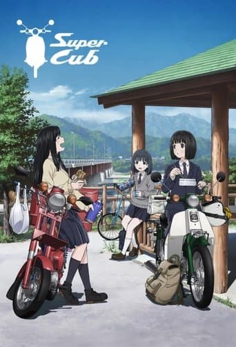 Movie poster for Super Cub