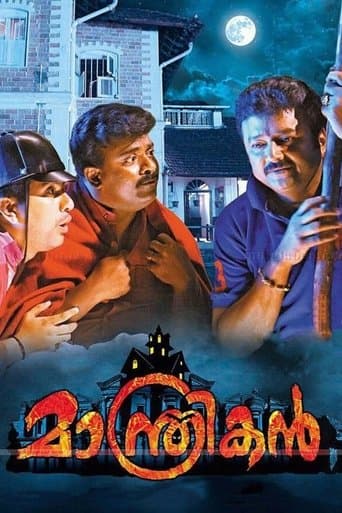 Movie poster for Manthrikan