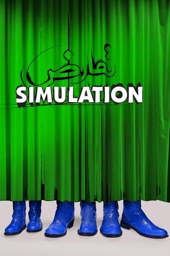 Movie poster for Simulation