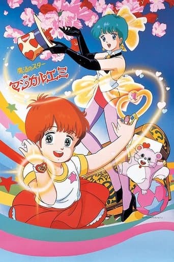 Movie poster for Magical Emi, the Magic Star