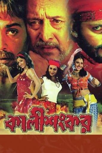 Movie poster for Kali Shankar