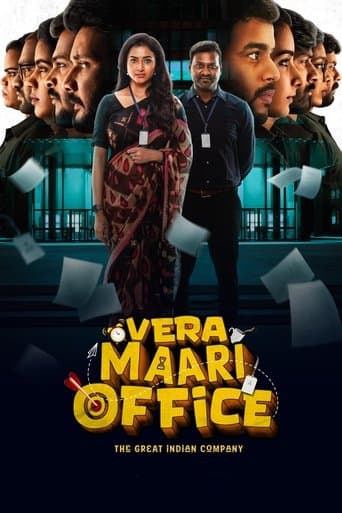 Movie poster for Vera Maari Office