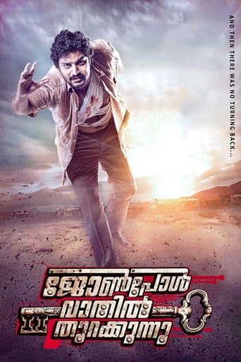 Movie poster for John Paul Vaathil Thurakkunnu