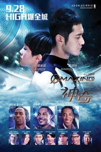 Movie poster for Amazing