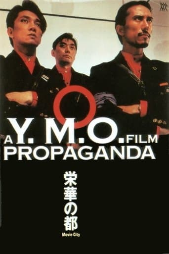 Movie poster for A Y.M.O. Film: Propaganda