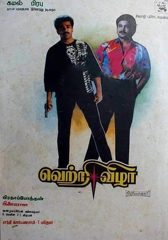 Movie poster for Vetri Vizha