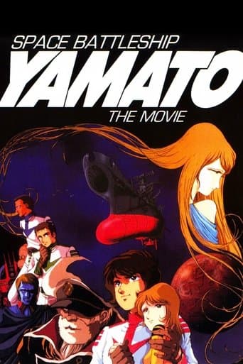 Movie poster for Space Battleship Yamato