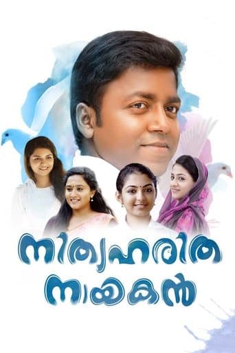 Movie poster for Nithyaharitha Nayakan