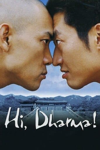 Movie poster for Hi, Dharma!