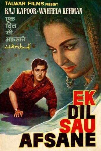 Movie poster for Ek Dil Sau Afsane