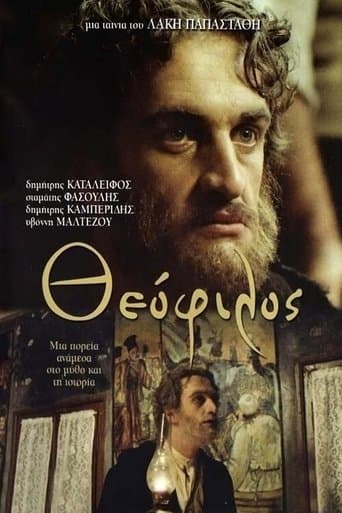 Movie poster for Theophilos