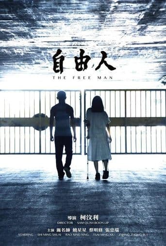 Movie poster for The Free Man
