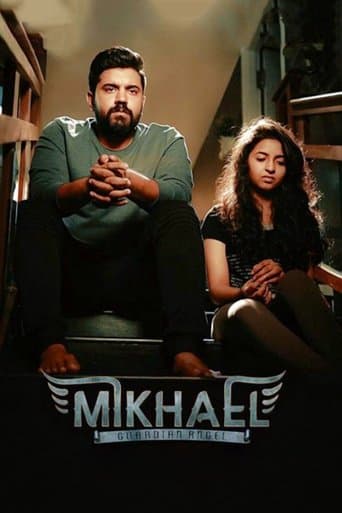 Movie poster for Mikhael