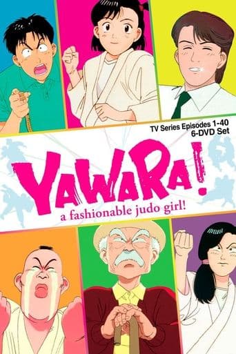 Movie poster for Yawara!
