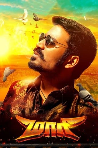 Movie poster for Maari