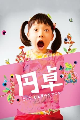Movie poster for The Round Table