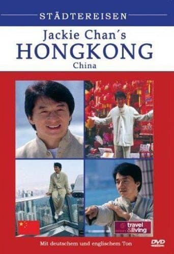 Movie poster for Jackie Chan's Hong Kong Tour