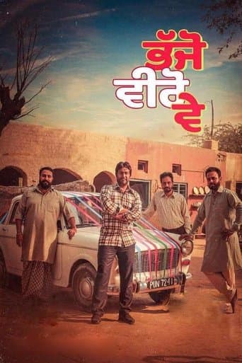 Movie poster for Bhajjo Veero Ve