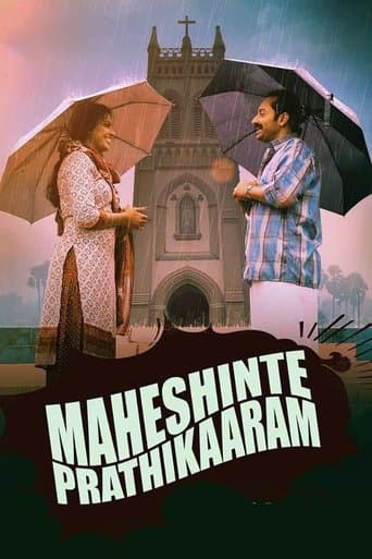 Movie poster for Maheshinte Prathikaaram