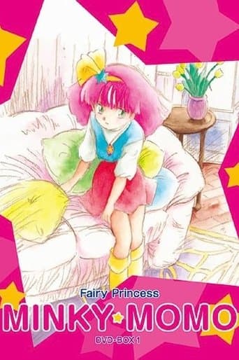 Movie poster for Magical Princess Minky Momo