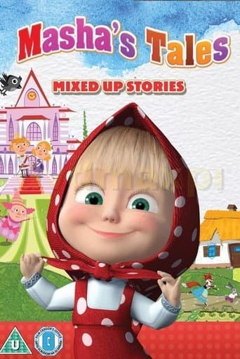 Movie poster for Masha's tales