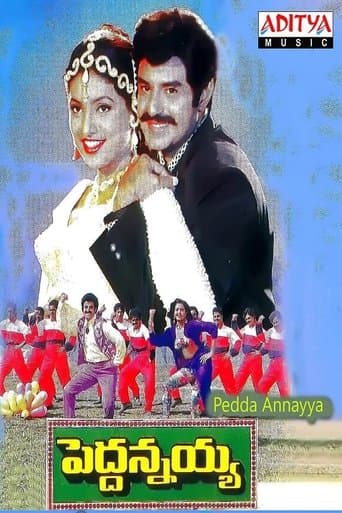 Movie poster for Peddannayya