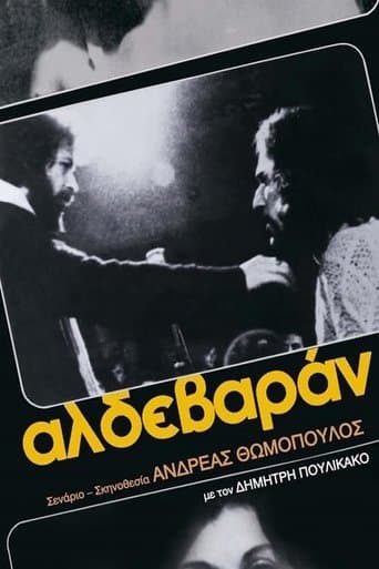 Movie poster for Αλδεβαράν