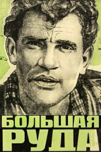 Movie poster for The Big Ore