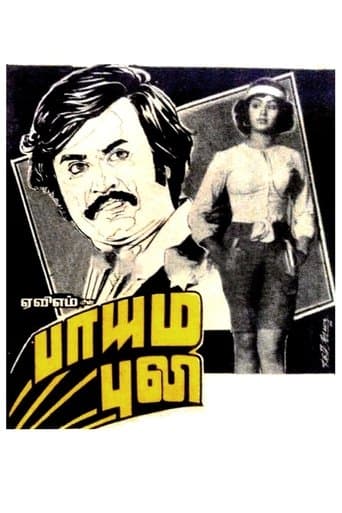 Movie poster for Paayum Puli